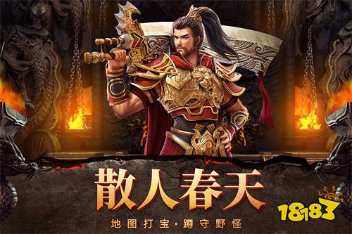 超变攻速网页版传奇游戏 传奇页游超变版