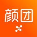 闺蜜颜团商城app版