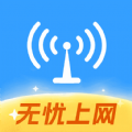 WiFi钥匙畅连app最新版