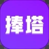 捧塔游戏视频剪辑app手机版