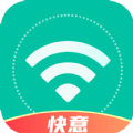 快意WiFi软件APP版
