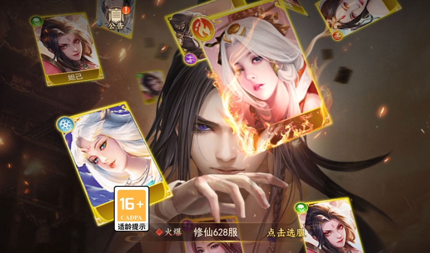 微信截图_20250110202823